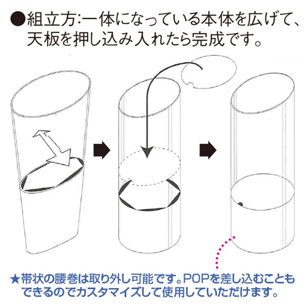 アルファ 投げ込み什器 ワイドタイプ 青 GS8-0120BU 1台(ご注文単位1台)【直送品】