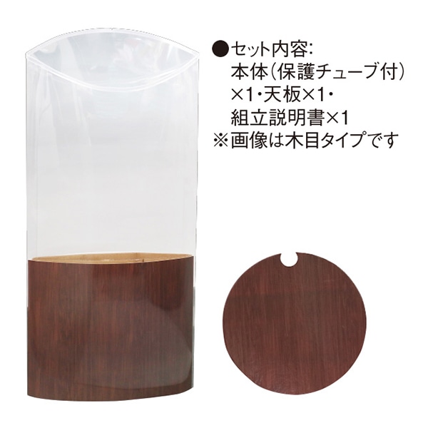 アルファ 投げ込み什器 ワイドタイプ 木目 GS8-0120M 1台（ご注文単位1台）【直送品】