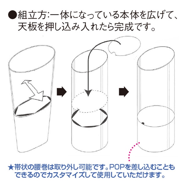 アルファ 投げ込み什器 ワイドタイプ 木目 GS8-0120M 1台（ご注文単位1台）【直送品】