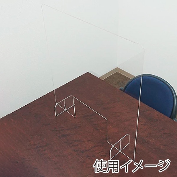 アルファ アクリルパーテーション 600×600mm AAA0796 1個（ご注文単位1個）【直送品】