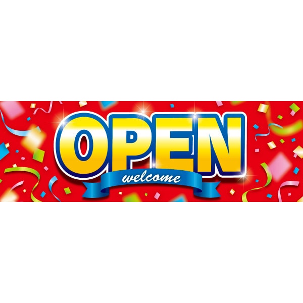 アルファ パラポスター OPEN BA8-1363 1パック（ご注文単位2パック）【直送品】