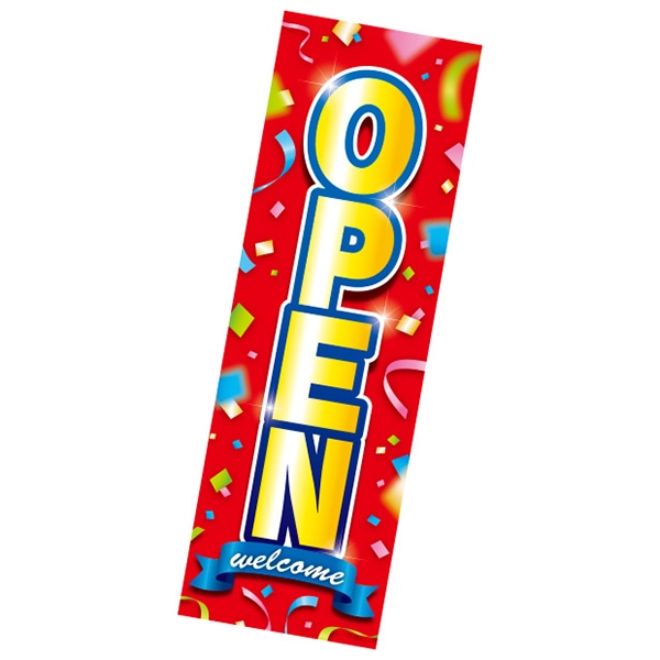 アルファ 吊りポスター OPEN AA8-1363 1パック（ご注文単位3パック）【直送品】