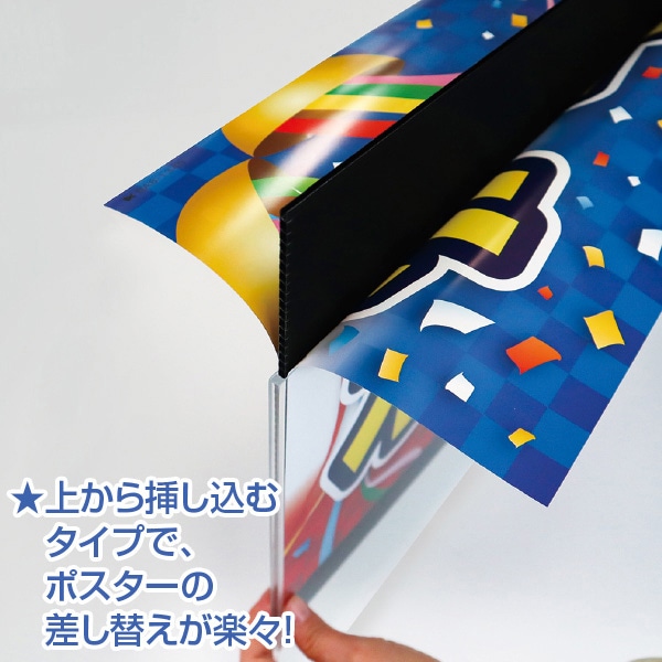 アルファ パラポスター用パネルケース RC8-0158 1枚(ご注文単位1枚)【直送品】