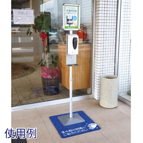 アルファ アルコール飛散防止 マット PT8-0020 1枚(ご注文単位1枚)【直送品】