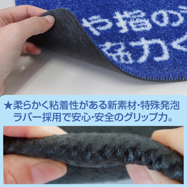 アルファ アルコール飛散防止 マット PT8-0020 1枚(ご注文単位1枚)【直送品】