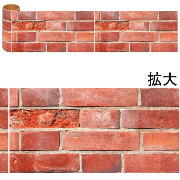 アルファ かんたんロール幕 レンガ NT8-0048 1巻(ご注文単位1巻)【直送品】