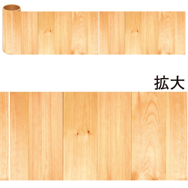 アルファ かんたんロール幕 木目 NT8-0049 1巻(ご注文単位1巻)【直送品】