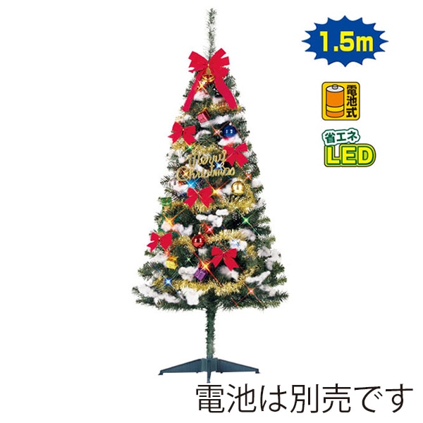 アルファ ファミリーツリーセット 150cm TE5-6259 1セット（ご注文単位1セット）【直送品】