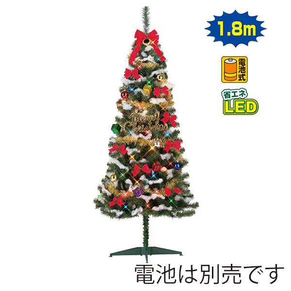アルファ ファミリーツリーセット 180cm TE5-6260 1セット（ご注文単位1セット）【直送品】