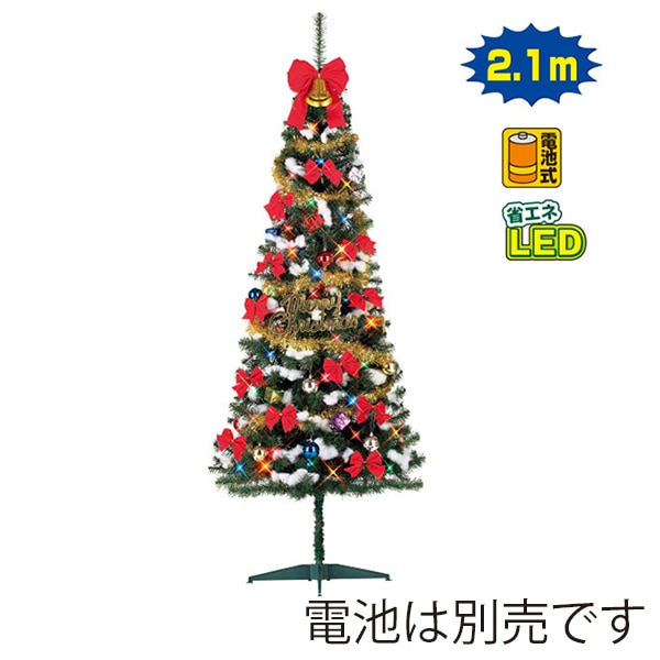 アルファ ファミリーツリーセット 210cm TE5-6261 1セット（ご注文単位1セット）【直送品】