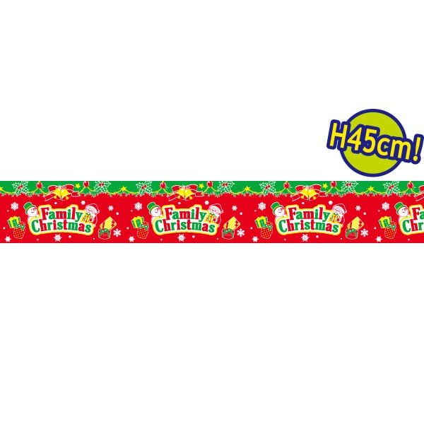 アルファ ビニール幕 45cm×50m ファミリークリスマス PC5-1160 1本（ご注文単位1本）【直送品】