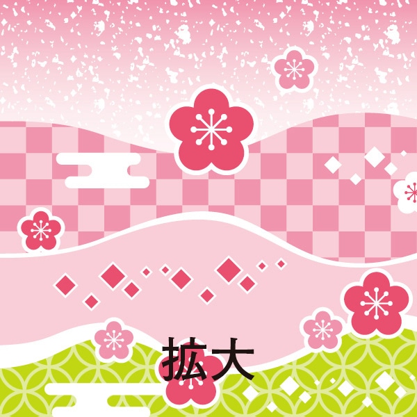 アルファ ビニール幕 45cm×50m 新春 初霞 PC7-0534 1本（ご注文単位1本）【直送品】