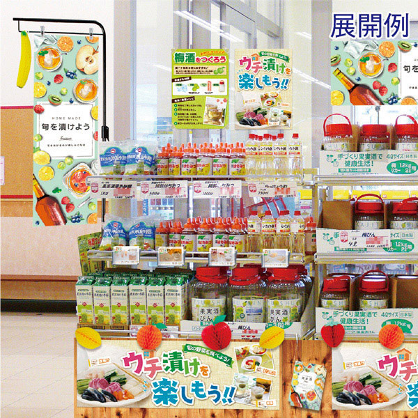 アルファ ハニカム バナナ 2ヶ入 TA8-3016 1セット（ご注文単位1セット）【直送品】