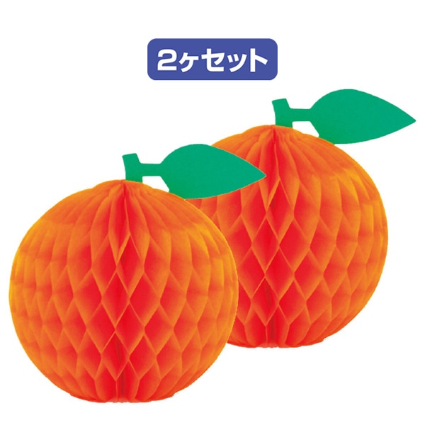 アルファ ハニカム オレンジ 2ヶ入 TA8-3018 1セット（ご注文単位1セット）【直送品】