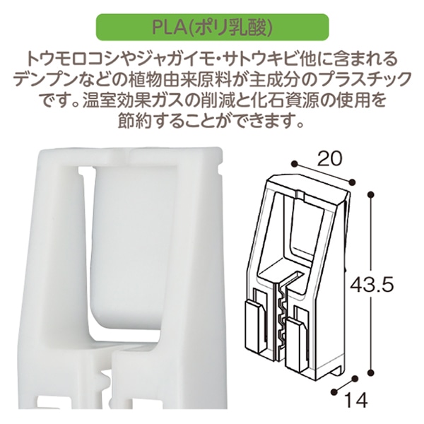 アルファ 2WAYサインホルダー RW8-0112 1個(ご注文単位1個)【直送品】