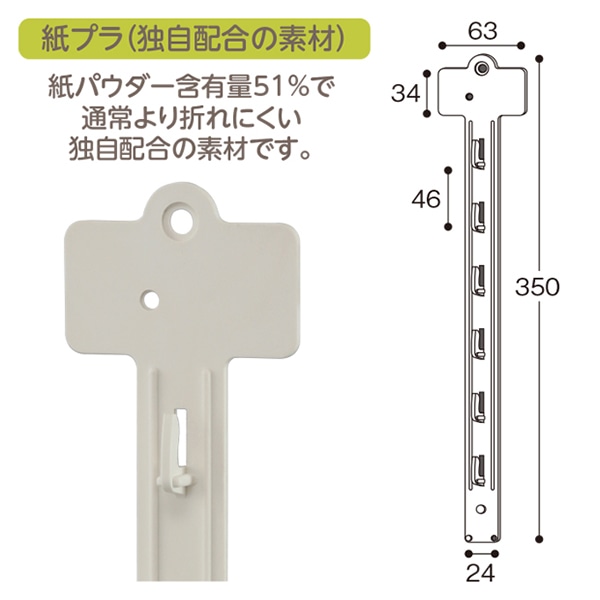アルファ コネクトハンガー RW8-0113 1個(ご注文単位10個)【直送品】