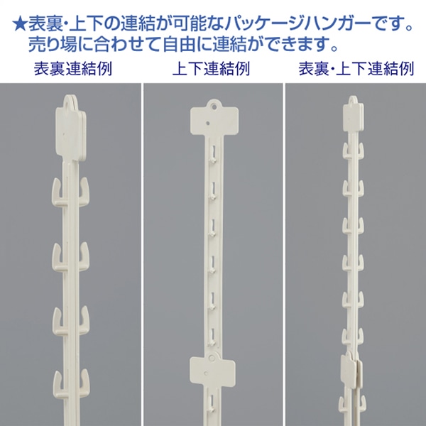 アルファ コネクトハンガー RW8-0113 1個(ご注文単位10個)【直送品】