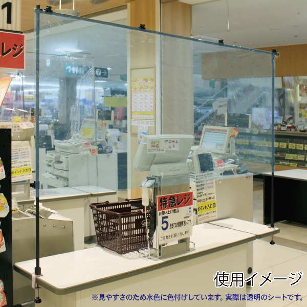 アルファ クランプ式 飛沫ガードセット KB8-0239 1セット（ご注文単位1セット）【直送品】