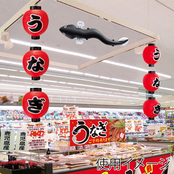 アルファ スタミナうなちゃん PH8-0418 1個(ご注文単位1個)【直送品】