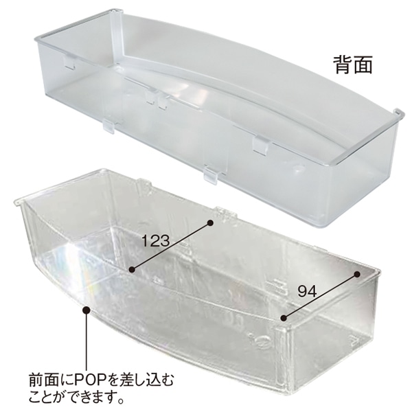 アルファ クリアトレー サイドネット用 RD8-0313 1台(ご注文単位1台)【直送品】