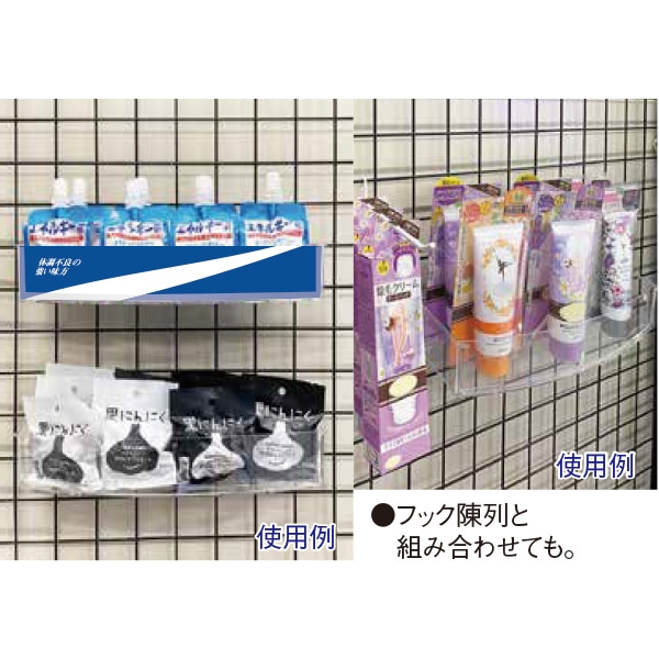 アルファ クリアトレー サイドネット用 RD8-0313 1台(ご注文単位1台)【直送品】