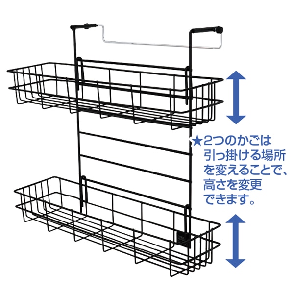 アルファ ワイヤーバスケット 2段タイプ KD8-0053 1個(ご注文単位1個)【直送品】