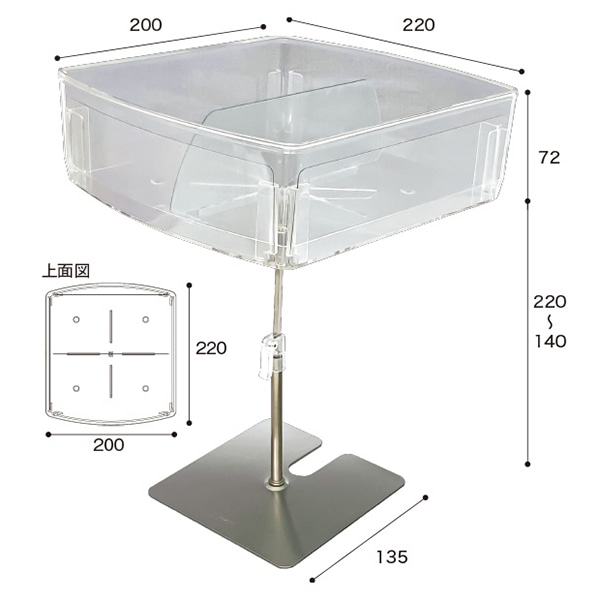 アルファ MDスタンド 角型 大 センター台座 KN8-0025 1台（ご注文単位1台）【直送品】