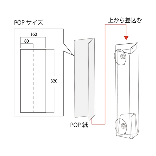 アルファ トライアングルPOP RC8-0159 1個(ご注文単位2個)【直送品】
