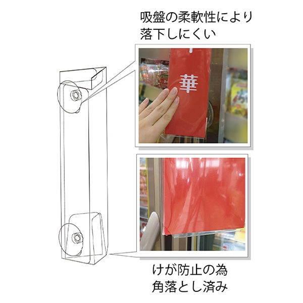 アルファ トライアングルPOP RC8-0159 1個(ご注文単位2個)【直送品】