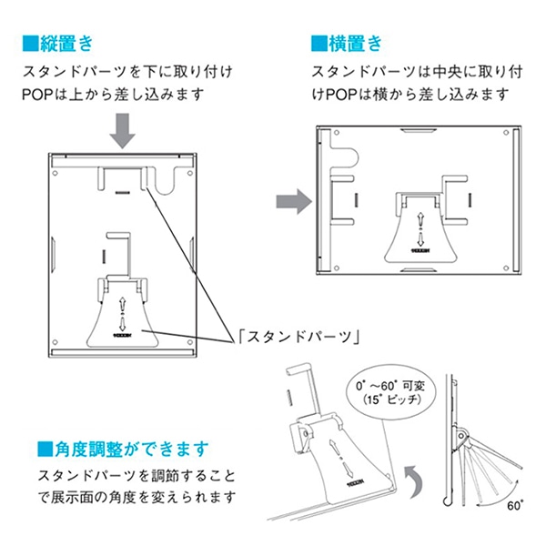 アルファ ライトフレームスタンド B5 ブラック RC8-0161BL 1個（ご注文単位1個）【直送品】