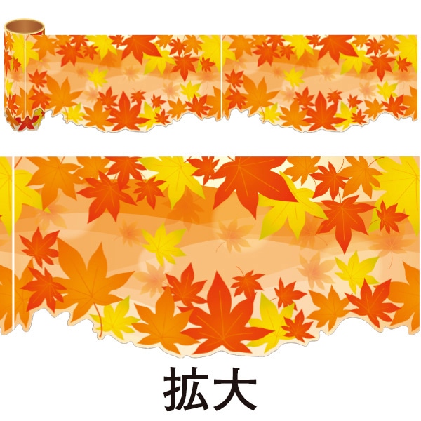 アルファ かんたんロール幕 秋イメージ NT4-0007 1巻（ご注文単位1巻）【直送品】