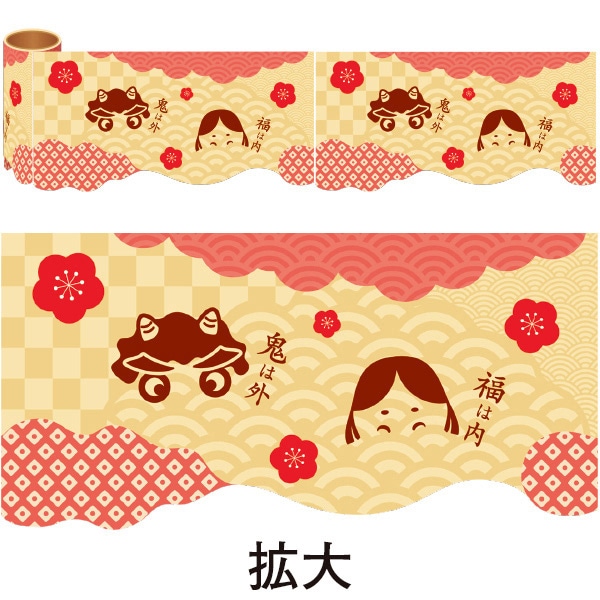 アルファ かんたんロール幕 節分 福笑い NT7-0021 1巻（ご注文単位1巻）【直送品】