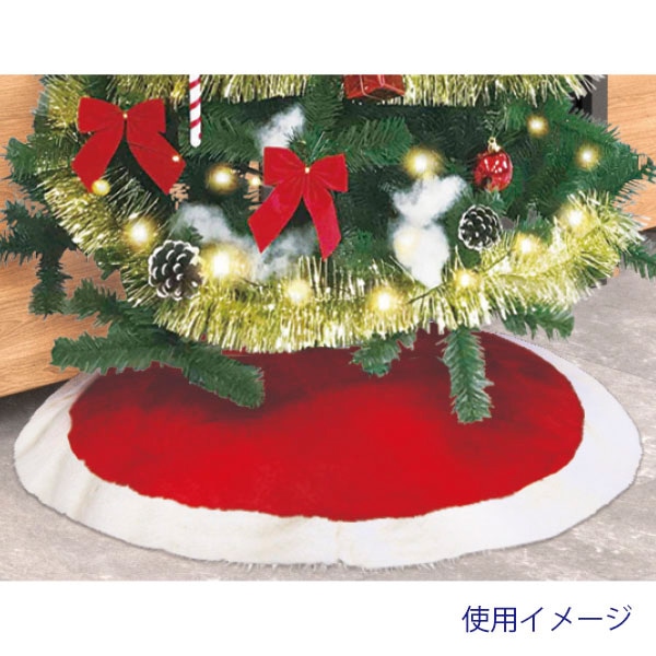 アルファ 90cmツリースカート TE5-7122 1枚(ご注文単位1枚)【直送品】