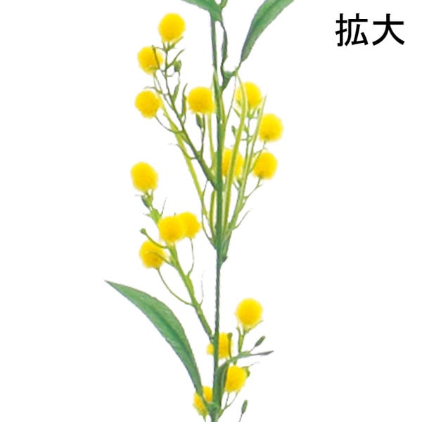 アルファ ミモザガーランド TC7-2075 1本(ご注文単位2本)【直送品】