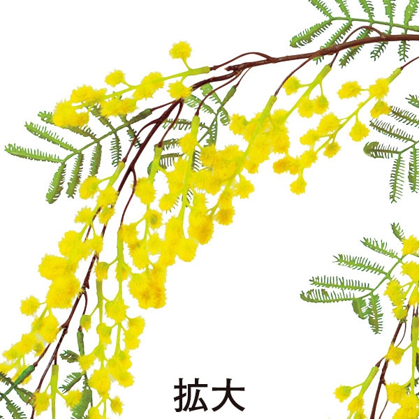 アルファ ミモザスプレー TI7-0015 1本(ご注文単位5本)【直送品】