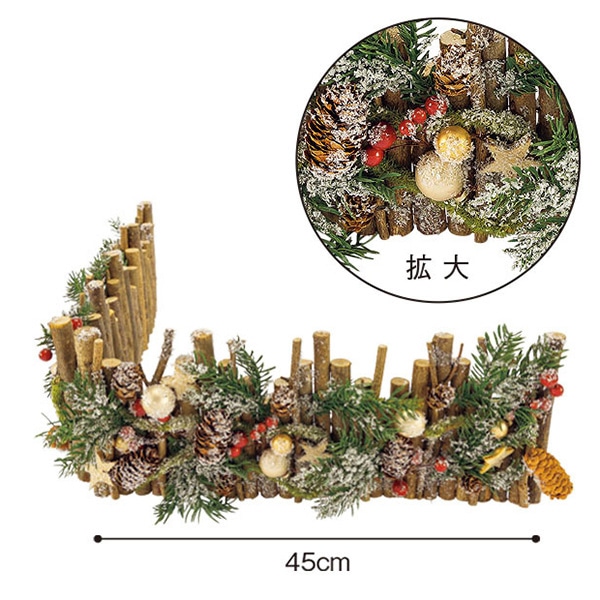 アルファ ウッドデコレーションフェンス ブラウン TE5-7126BR 1個（ご注文単位1個）【直送品】