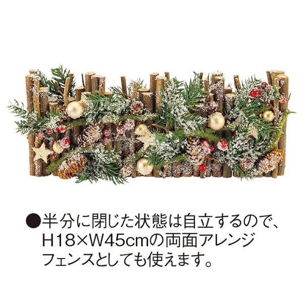 アルファ ウッドデコレーションフェンス ブラウン TE5-7126BR 1個(ご注文単位1個)【直送品】