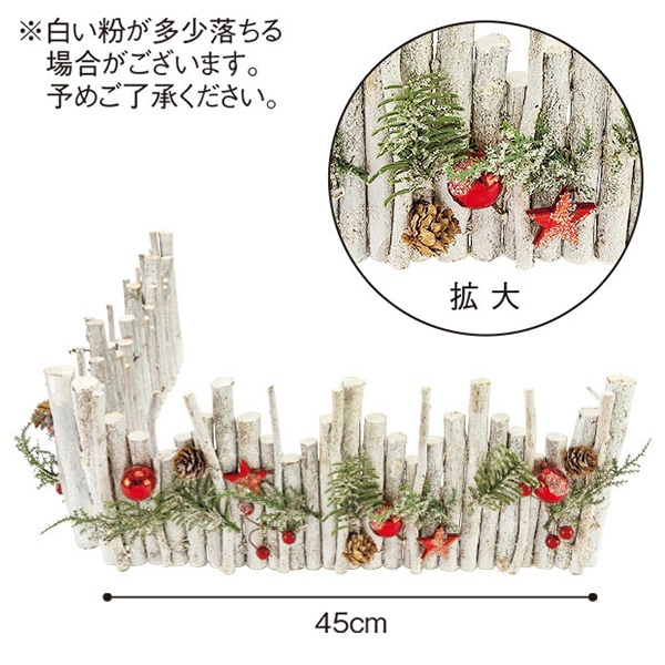 アルファ ウッドデコレーションフェンス ホワイト TE5-7126W 1個（ご注文単位1個）【直送品】