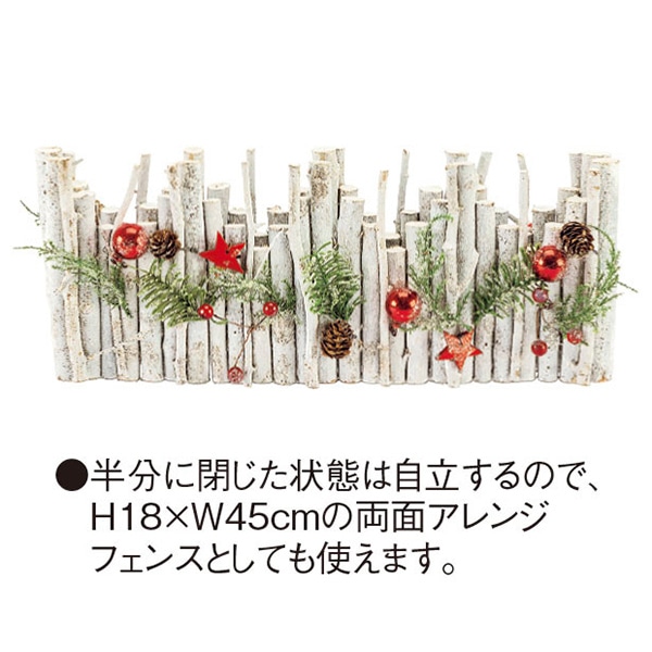 アルファ ウッドデコレーションフェンス ホワイト TE5-7126W 1個(ご注文単位1個)【直送品】