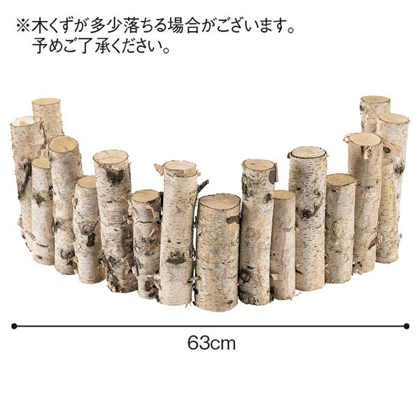 アルファ ログフェンス ホワイト TE5-7127W 1個（ご注文単位1個）【直送品】