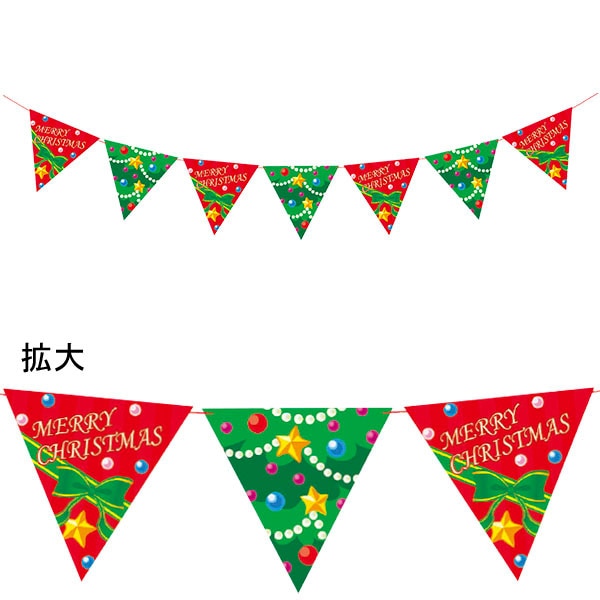 アルファ メリークリスマスフラッグガーランド TC5-2067 1本（ご注文単位2本）【直送品】