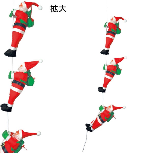 アルファ 3連クライミングドールサンタ TA5-3163 1個（ご注文単位1個）【直送品】