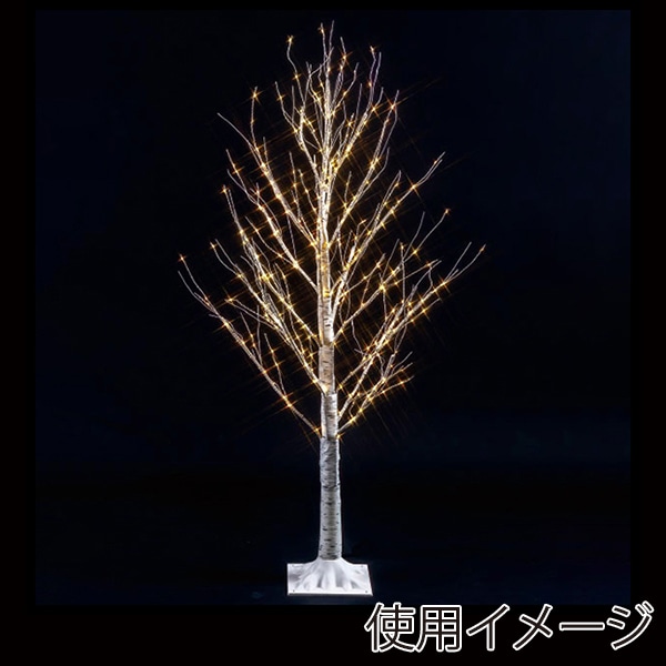 アルファ LEDウォームホワイトバーチツリー M 120cm TG5-6414M 1本（ご注文単位1本）【直送品】