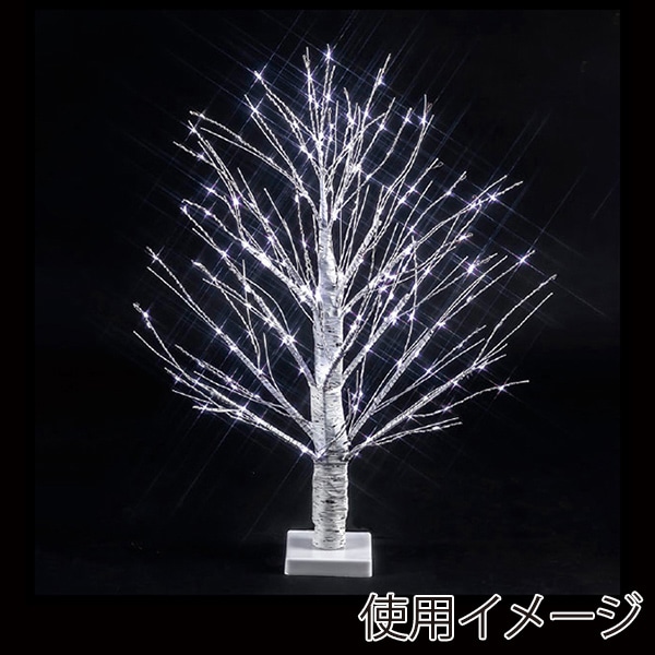 アルファ LEDウォームホワイトバーチツリー S 60cm TG5-6414S 1本（ご注文単位1本）【直送品】