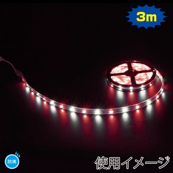 アルファ SMDネオテープライト TG5-6035 1本（ご注文単位1本）【直送品】