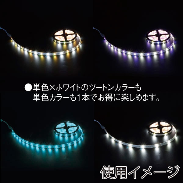 アルファ SMDネオテープライト TG5-6035 1本(ご注文単位1本)【直送品】