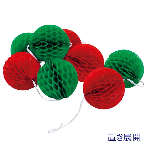 アルファ ハニカムボールガーランド レッド／グリーン TC8-2002RGR 1本（ご注文単位1本）【直送品】
