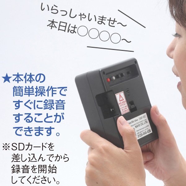 アルファ ボイスミックストーカー KZ8-0325 1台（ご注文単位1台）【直送品】