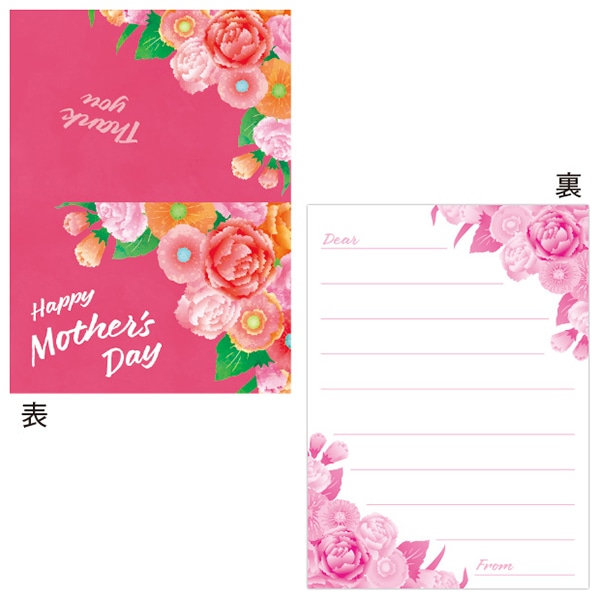 アルファ メッセージカード Mothers Day FG1-0343 1パック（ご注文単位2パック）【直送品】