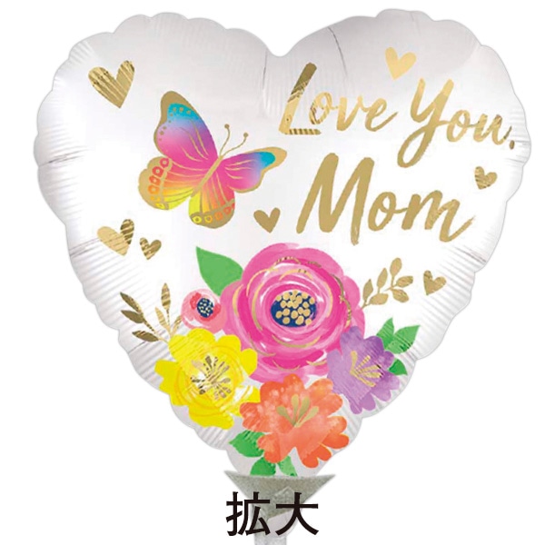 アルファ ポップバルーン ラブユーマムサテンフローラル XS1-0041 1セット(ご注文単位1セット)【直送品】